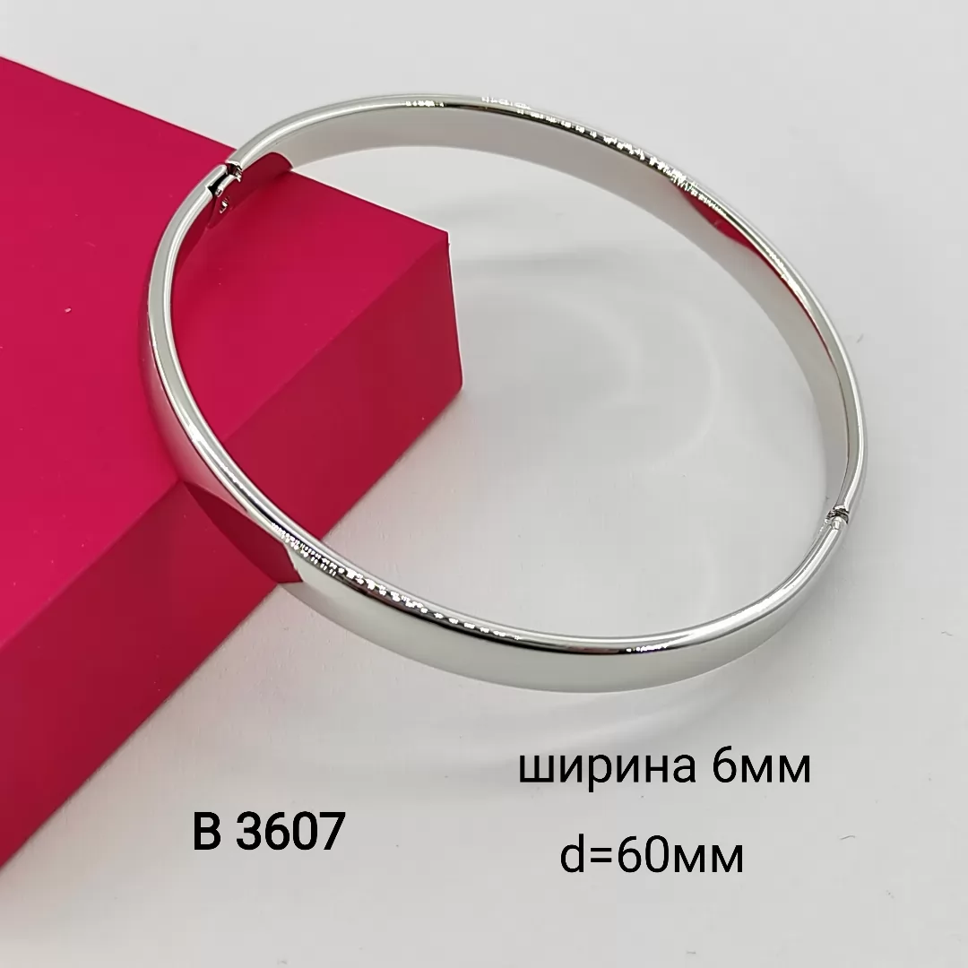 B 3607